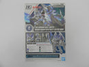 【中古】【未組立】1/144 HG RX-0 ユニコーンガンダム ペルフェクティビリティ(デストロイモード) 「機動戦士ガンダムUC」＜プラモデル＞（代引き不可）6587