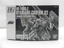 【中古】【未組立】1/144 HGUC RX-160S バイアラン・カスタム2号機(バンデシネ版) 「機動戦士ガンダムUC MSV」＜プラモデル＞（代引き不可）6587