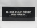 【中古】【未組立】1/144 HGUC RX-160S バイアラン・カスタム2号機(バンデシネ版) 「機動戦士ガンダムUC MSV」＜プラモデル＞（代引き不可）6587