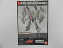 【中古】【未組立】1/144 HGUC RX-160S バイアラン・カスタム2号機(バンデシネ版) 「機動戦士ガンダムUC MSV」＜プラモデル＞（代引き不可）6587