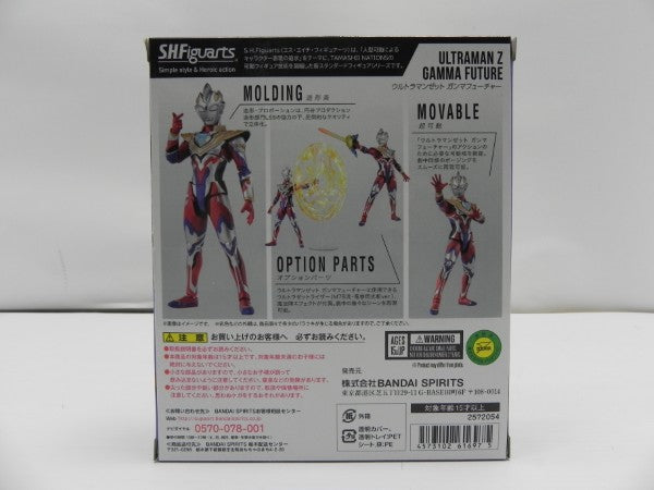 中古】【開封品】S.H.Figuarts ウルトラマンゼット ガンマフューチャー