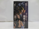 【中古】【未開封】トガヒミコ 「一番くじ 僕のヒーローアカデミア -幸せの上に-」 MASTERLISE B賞＜フィギュア＞（代引き不可）6587