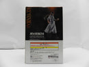 【中古】【未開封】桑原和真 「一番くじ 幽☆遊☆白書 暗黒武術会編 vol.3」 MASTERLISE B賞＜フィギュア＞（代引き不可）6587