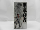 【中古】【未開封】桑原和真 「一番くじ 幽☆遊☆白書 暗黒武術会編 vol.3」 MASTERLISE B賞＜フィギュア＞（代引き不可）6587