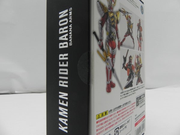 中古】【未開封】S.H.Figuarts(真骨彫製法)仮面ライダーバロン バナナ 新品未開封S.H.Figuarts真骨彫製法仮面ライダーバロン バナナアームズ