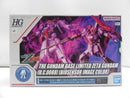 【中古】【未組立】HG 1/144 ガンダムベース限定 ゼータガンダム[U.C.0088] (バイオセンサーイメージカラー)＜プラモデル＞（代引き不可）6587