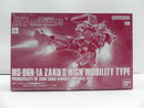 【中古】【未組立】1/144 HG シャア専用高機動型ザクII(ククルス・ドアンの島板) 「機動戦士ガンダム ククルス・ドアンの島」＜プラモデル＞（代引き不可）6587