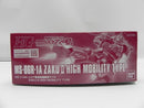 【中古】【未組立】1/144 HG シャア専用高機動型ザクII(ククルス・ドアンの島板) 「機動戦士ガンダム ククルス・ドアンの島」＜プラモデル＞（代引き不可）6587