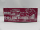 【中古】【未組立】1/144 HG シャア専用高機動型ザクII(ククルス・ドアンの島板) 「機動戦士ガンダム ククルス・ドアンの島」＜プラモデル＞（代引き不可）6587