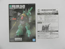 【中古】【未組立】1/144 HG MSK-008 ディジェ(クリアカラー) 「機動戦士Zガンダム」 イベント限定＜プラモデル＞（代引き不可）6587