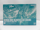 【中古】【未組立】1/144 HG MSK-008 ディジェ(クリアカラー) 「機動戦士Zガンダム」 イベント限定＜プラモデル＞（代引き不可）6587