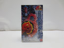 【中古】【開封品】DXドラゴンフルーツエナジーロックシード 「劇場版 仮面ライダー×仮面ライダー ドライブ＆鎧武」＜おもちゃ＞（代引き不可）6587