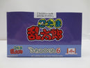 【中古】【未開封】全6種セット 「忍たま乱太郎 ふわコロりん6」＜おもちゃ＞（代引き不可）6587