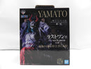 【中古】【開封品】ヤマト 仮面ver. -魂豪示像- 一番くじ ワンピース EX ONE PIECE GIRL’S COLLECTION 覇ノ煌 ラストワン賞＜フィギュア＞（代引き不可）6587