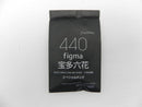 【中古】【未開封】【ご購入特典 スペシャルドッグ付き】figma 宝多六花 「SSSS.GRIDMAN」＜フィギュア＞（代引き不可）6587