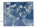 【中古】【未組立】1/100 MG AGE-1G ガンダムAGE-1 フルグランサ(デザイナーズカラーVer.) 「機動戦士ガンダムAGE」＜プラモデル＞（代引き不可）6587