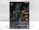 【中古】【未開封】IZUKU MIDORIYA(緑谷出久) ;figure 「一番くじ 僕のヒーローアカデミア -意志-」ラストワン賞＜フィギュア＞（代引き不可）6587