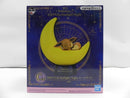 【中古】【未開封】EIEVUI＆Starlight Night ルームライト 「一番くじ Pokemon EIEVUI＆Starlight Night」 C賞＜フィギュア＞（代引き不可）6587
