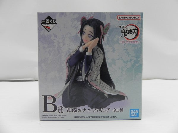 中古】鬼滅の刃フィギュア