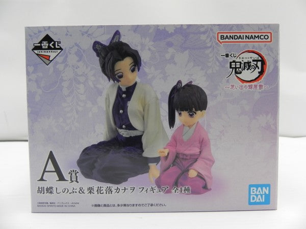 中古】鬼滅の刃フィギュア