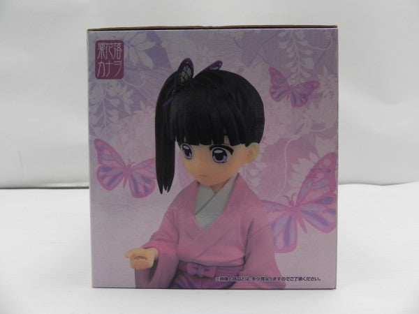 中古】鬼滅の刃フィギュア