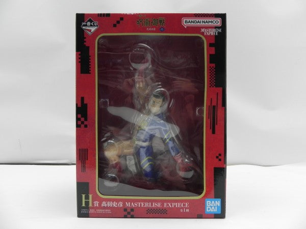 中古】呪術廻戦フィギュア