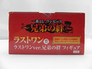 【中古】【未開封】兄弟の絆 ラストワンver. 「一番くじ ワンピース〜兄弟の絆〜」 ラストワン賞＜フィギュア＞（代引き不可）6587