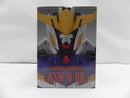 【中古】【未開封】ガンダムバルバトス 「一番くじ 機動戦士ガンダム 鉄血のオルフェンズ」 BUSTISAN A賞＜フィギュア＞（代引き不可）6587