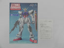 【中古】【未組立】1/60 GAT-X105 ストライクガンダム 「機動戦士ガンダムSEED」 [0114212]＜プラモデル＞（代引き不可）6587