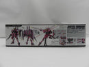 【中古】【未組立】1/100 MG ZGMF-X09A ジャスティスガンダム 「機動戦士ガンダムSEED」 [5063150]＜プラモデル＞（代引き不可）6587