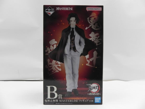 中古】鬼滅の刃フィギュア