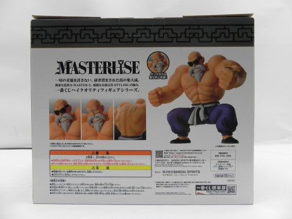 未開封　一番くじ　ドラゴンボールEX 孫悟空修行編　ラストワン賞　亀仙人 中古】【未開封】亀仙人 「一番くじ ドラゴンボール EX 孫悟空修業編