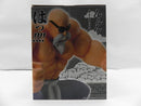 【中古】【未開封】亀仙人 「一番くじ ドラゴンボール EX 孫悟空修業編」 MASTERLISE ラストワン賞＜フィギュア＞（代引き不可）6587
