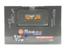 【中古】【未開封】亀仙人 「一番くじ ドラゴンボール EX 孫悟空修業編」 MASTERLISE ラストワン賞＜フィギュア＞（代引き不可）6587