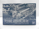 【中古】【未組立】1/100 RE/100 89式ベース・ジャバー(ユニコーンVer.) 「機動戦士ガンダムUC」 プレミアムバンダイ限定＜プラモデル＞（代引き不可）6587