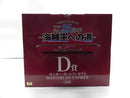 【中古】【未開封】ルフィ ギア4 「一番くじ ワンピース TVアニメ25周年 〜海賊王への道〜」 MASTERLISE EXPIECE D賞＜フィギュア＞（代引き不可）6587