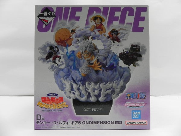 中古】ワンピースフィギュア – 「