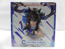 【中古】【未開封】ヴィブロス 「一番くじ ウマ娘 プリティーダービー 13弾」 C賞＜フィギュア＞（代引き不可）6587