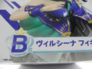 【中古】【未開封】ヴィルシーナ 「一番くじ ウマ娘 プリティーダービー 13弾」 B賞＜フィギュア＞（代引き不可）6587