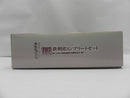 【中古】【未組立】1/144 HG 鉄華団コンプリートセット(4機セット) 「機動戦士ガンダム 鉄血のオルフェンズ」＜プラモデル＞（代引き不可）6587