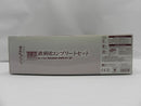【中古】【未組立】1/144 HG 鉄華団コンプリートセット(4機セット) 「機動戦士ガンダム 鉄血のオルフェンズ」＜プラモデル＞（代引き不可）6587