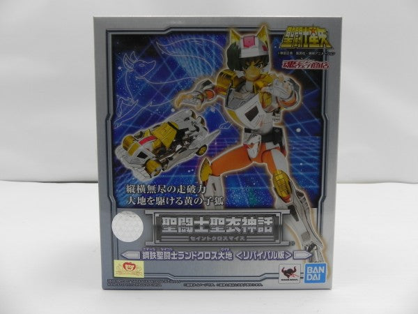 中古】聖闘士星矢フィギュア