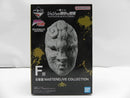 【中古】【開封品】石仮面 「一番くじ ジョジョの奇妙な冒険 PHANTOM BLOOD＆BATTLE TENDENCY」 MASTERELIVE COLLECTION F賞＜フィギュア＞（代引き不可）6587