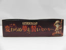 【中古】【未開封】ワンピースコレクション 変わらぬ夢と誓い セピアカラー＜フィギュア＞（代引き不可）6587