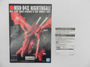 【中古】【未組立】1/144 HGUC MSN-04II ナイチンゲール[クリアカラー] ＜プラモデル＞（代引き不可）6587