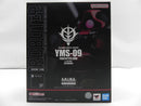 【中古】【未開封】ROBOT魂 ＜SIDE MS＞ YMS-09 プロトタイプ・ドム ver. A.N.I.M.E. 〜MS MUSEUM〜 「機動戦士ガンダム」＜フィギュア＞（代引き不可）6587