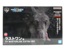【中古】【未開封】ミケ 「一番くじ HUNTER×HUNTER ZAOLDYECK FAMILY」 MASTERLISE EXTRA ラストワン賞＜フィギュア＞（代引き不可）6587