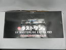 【中古】【未開封】ミケ 「一番くじ HUNTER×HUNTER ZAOLDYECK FAMILY」 MASTERLISE EXTRA ラストワン賞＜フィギュア＞（代引き不可）6587