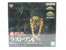 【中古】【未開封】緑谷出久 オーバーレイ 「一番くじ 僕のヒーローアカデミア -更に向こうへ-」 MASTERLISE ラストワン賞＜フィギュア＞（代引き不可）6587