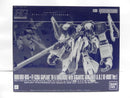 【中古】【未組立】1/144 HG ORX-005 ギャプランTR-5[フライルー] ギガンティック・アーム・ユニット装備(A.O.Z RE-BOOT版)＜プラモデル＞（代引き不可）6587
